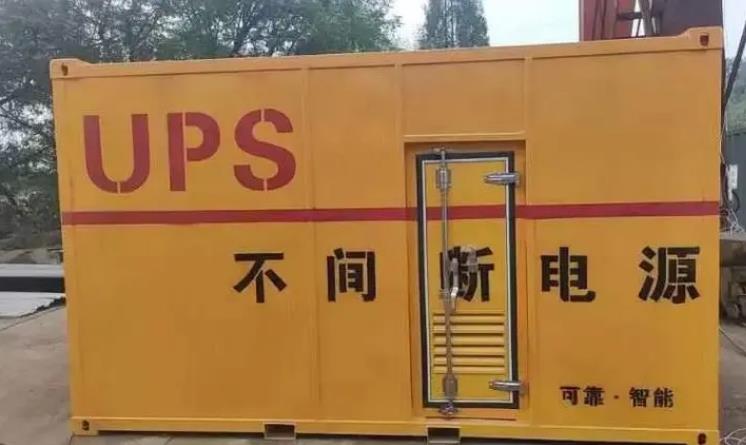 威海UPS电源（Uninterruptible Power Supply）的作用？